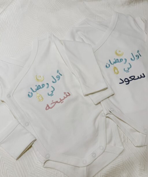 My First Ramadan 🌙